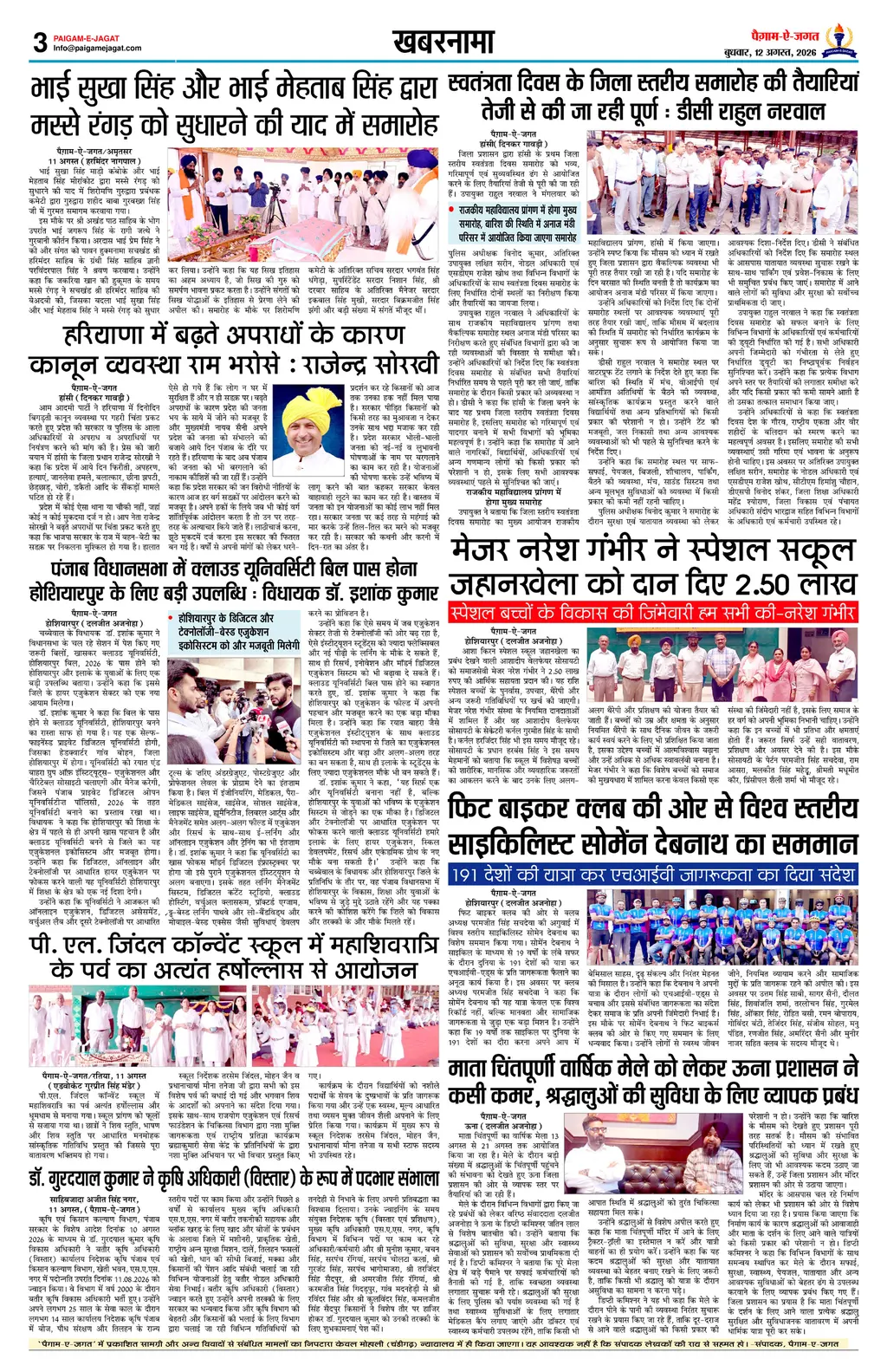 Page 3